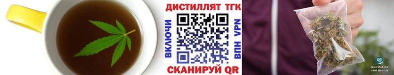 Печенье с ТГК марихуана  Купить где  Истра 