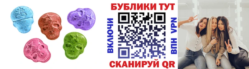 Экстази ешки  Купить  Истра 