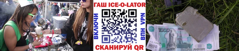 ГАШИШ hashish  Купить закладки  Истра 