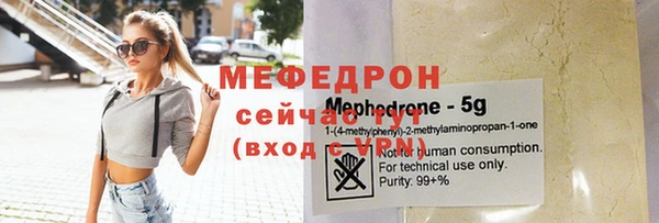 меф Заводоуковск