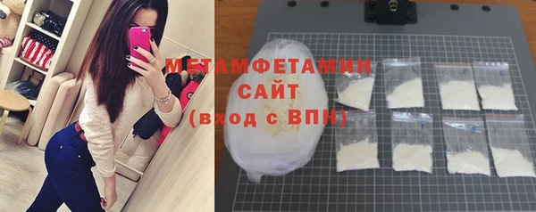 меф Заводоуковск