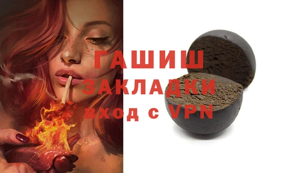 меф Заводоуковск