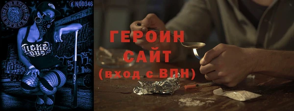 мяу мяу кристалл Зерноград