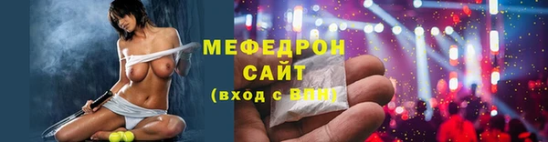 меф Заводоуковск