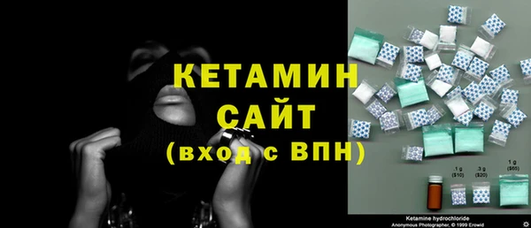 кокаин колумбия Ельня