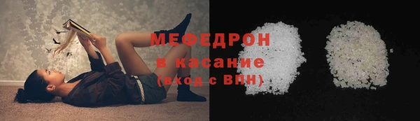 меф Заводоуковск