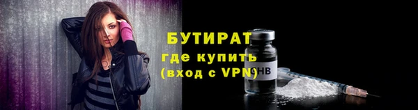 меф Заводоуковск