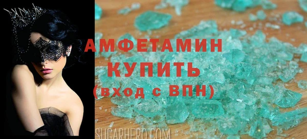 скорость Заволжск