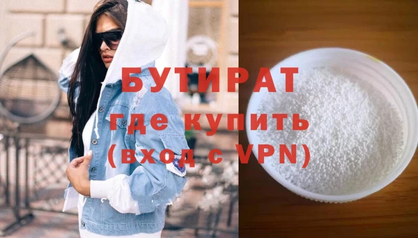 скорость Заволжск
