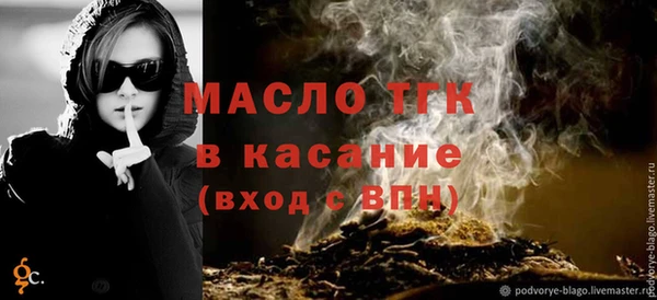 мяу мяу кристалл Зерноград