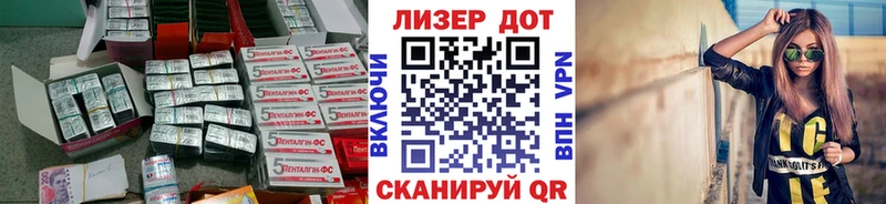 LSD-25 экстази кислота  Купить закладки  Истра 