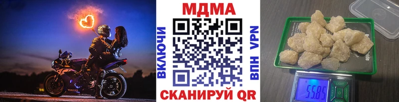 Купить где  Истра  МДМА Molly 