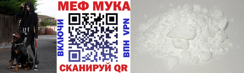 Купить закладки  Истра  Меф mephedrone 