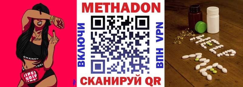 Купить закладки  Истра  Метадон мёд 