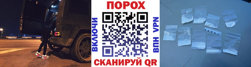 Купить  Истра  Метамфетамин витя 