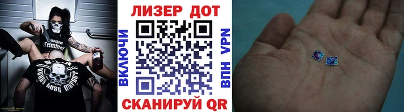 Марки N-bome 1,5мг  Купить где  Истра 