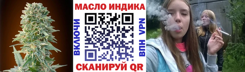 Купить закладки  Истра  Дистиллят ТГК THC oil 