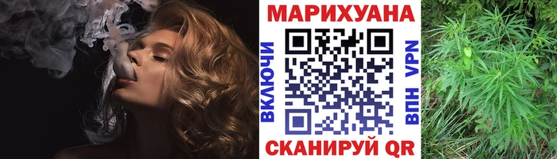 Купить Истра Бошки Шишки марихуана